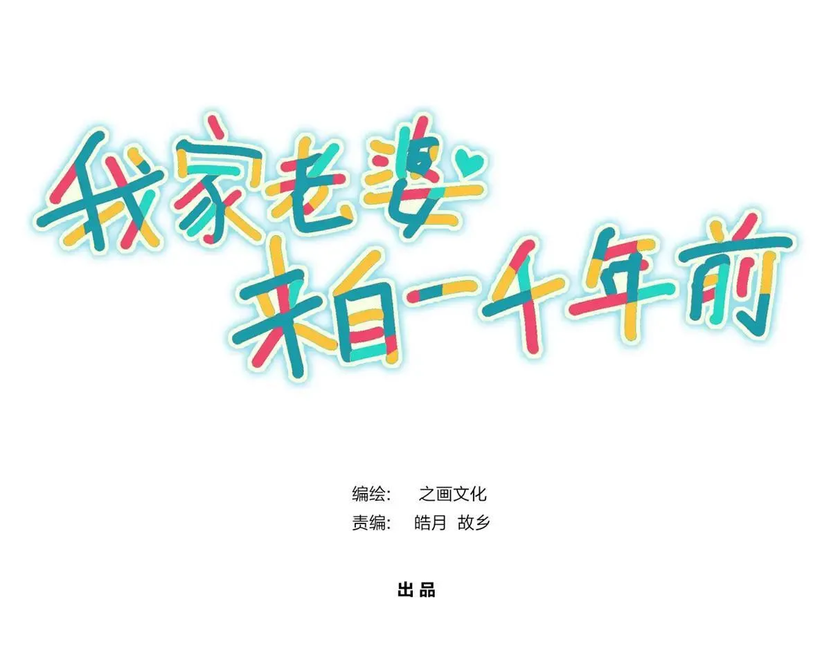 53.“全家福” 第49页