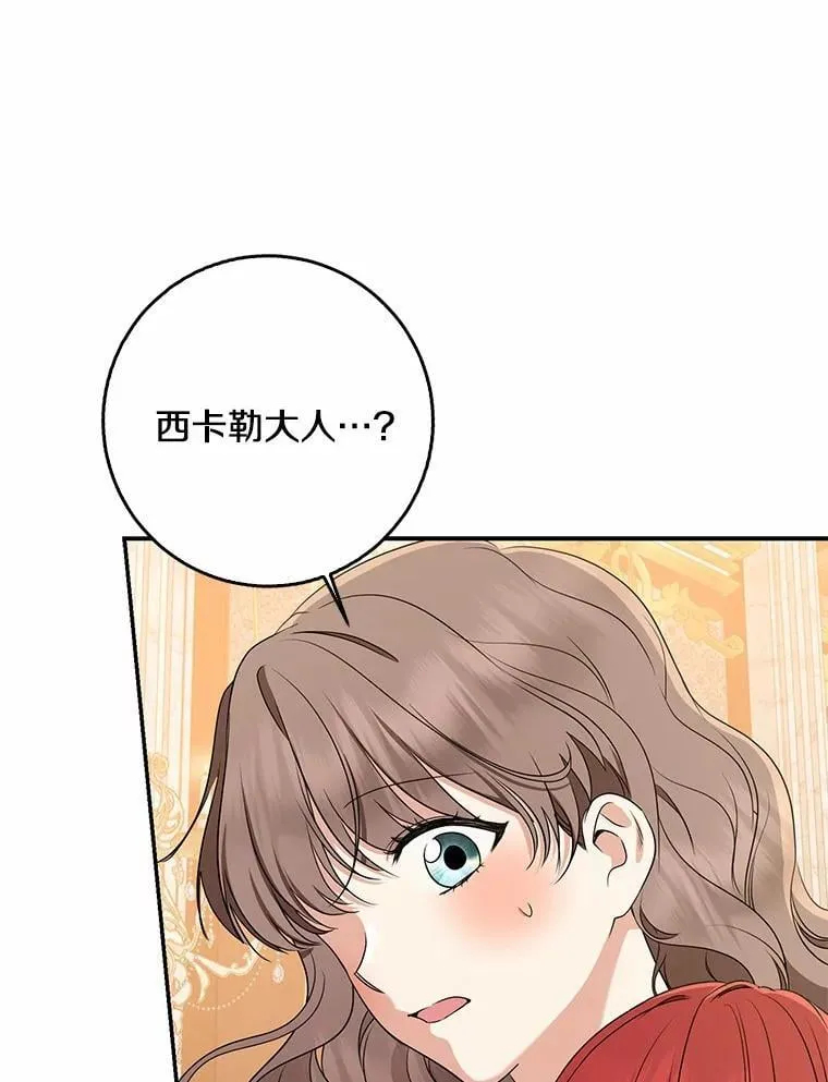 53.“全家福” 第52页