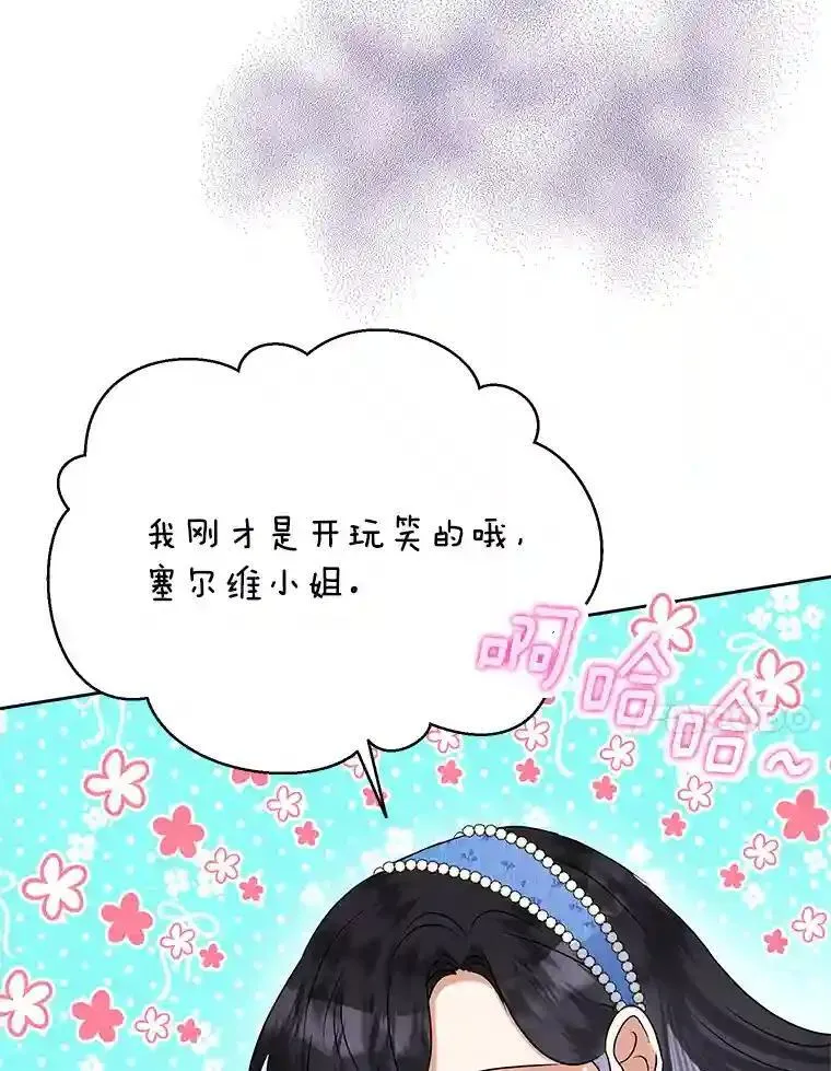 53.“全家福” 第57页