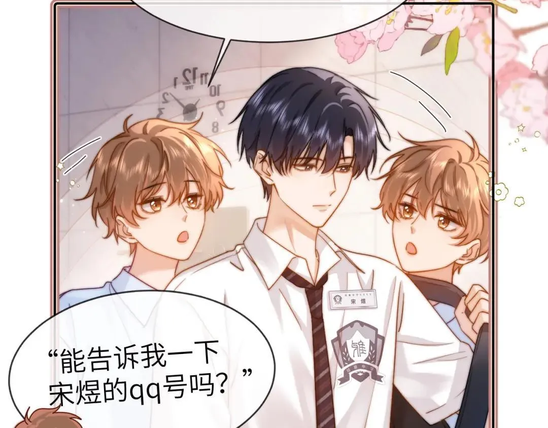 53.“全家福” 第60页