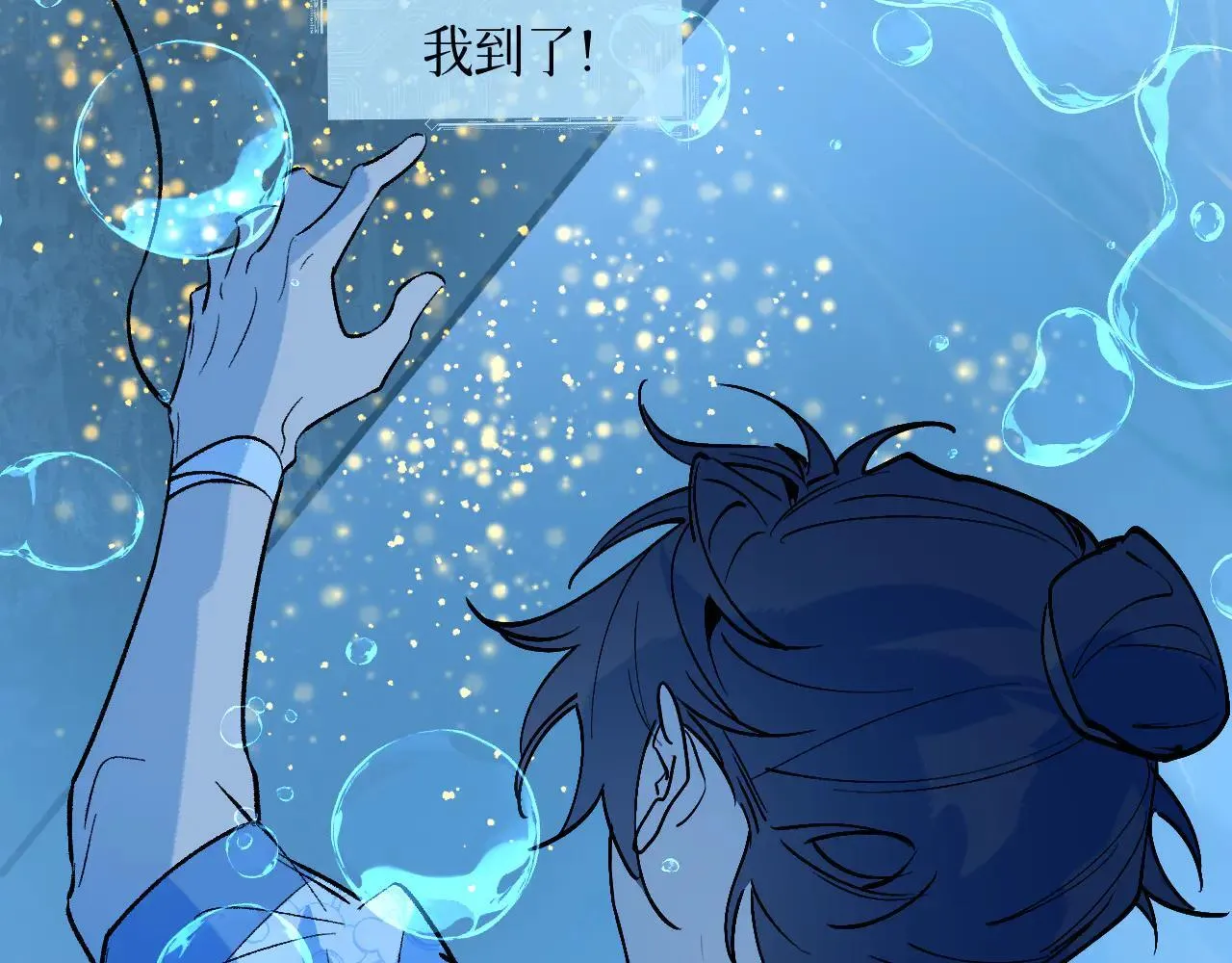 53.“全家福” 第62页