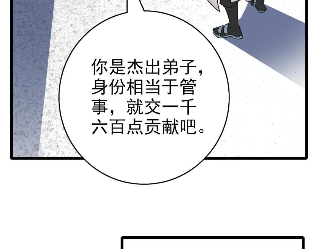 53.“全家福” 第64页