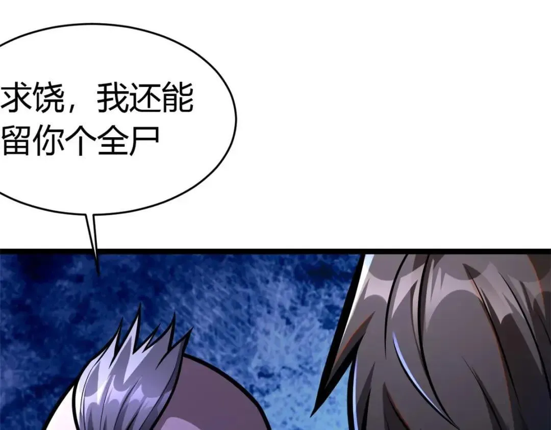 53.“全家福” 第68页