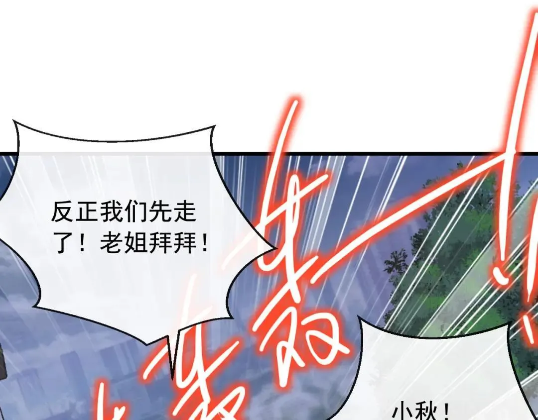 53.“全家福” 第72页