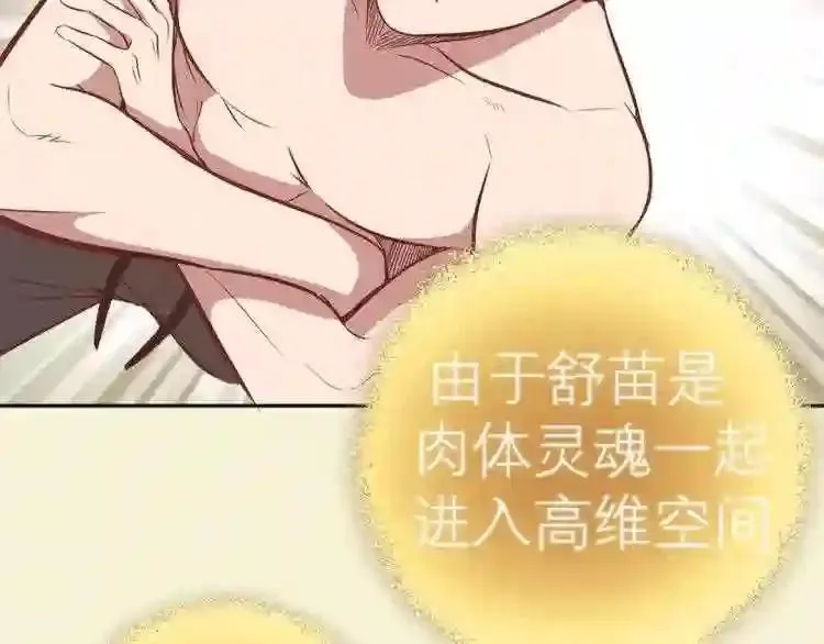 53.“全家福” 第74页