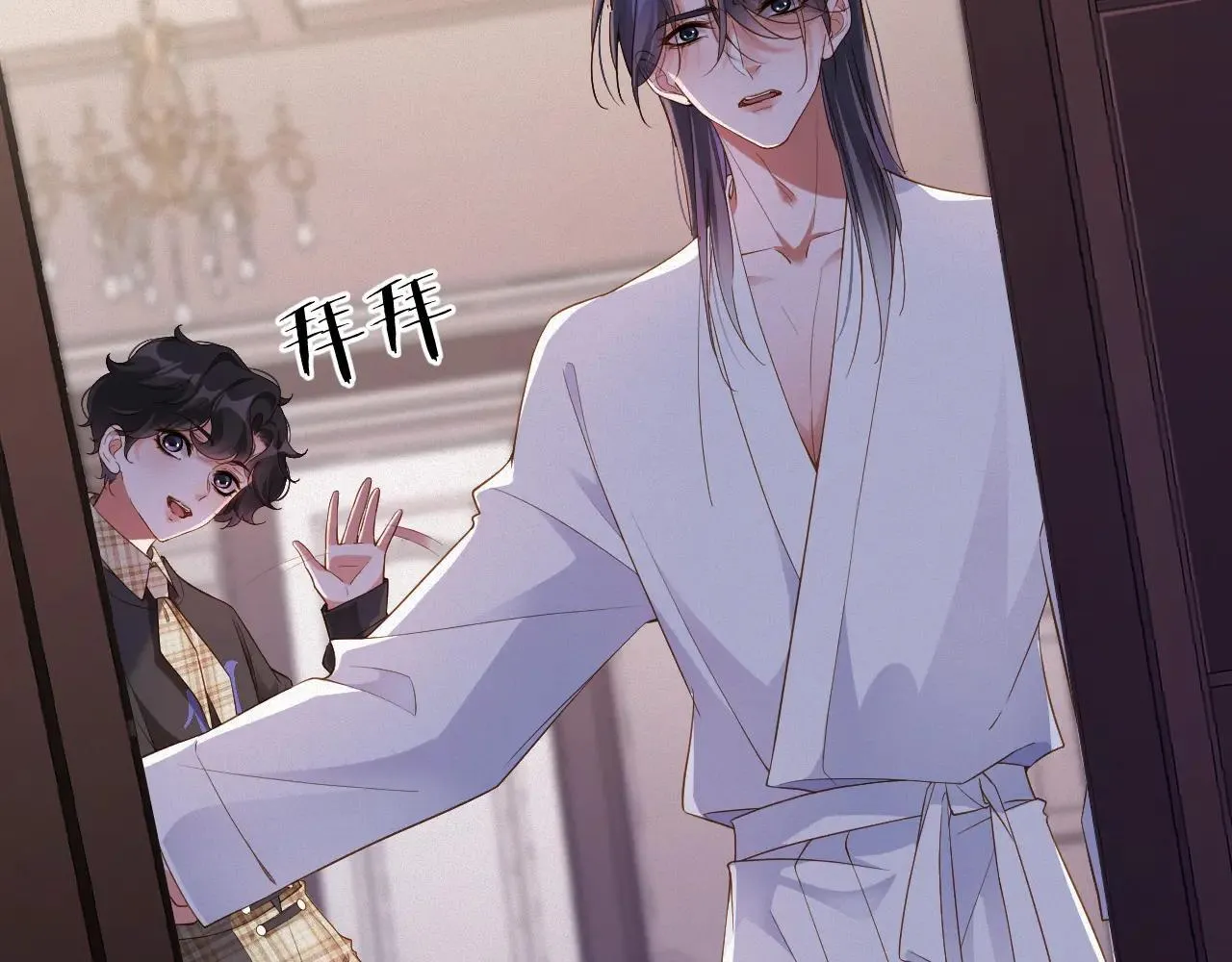 53.“全家福” 第77页