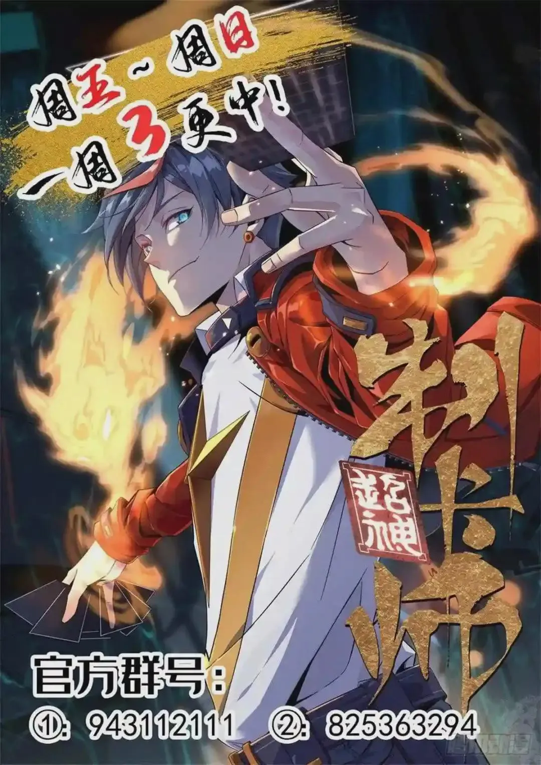 53.“全家福” 第79页