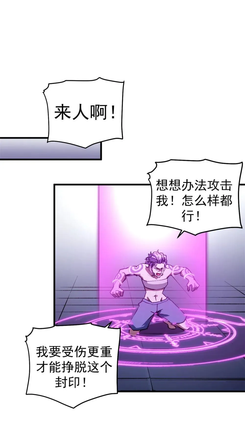 53.“全家福” 第80页