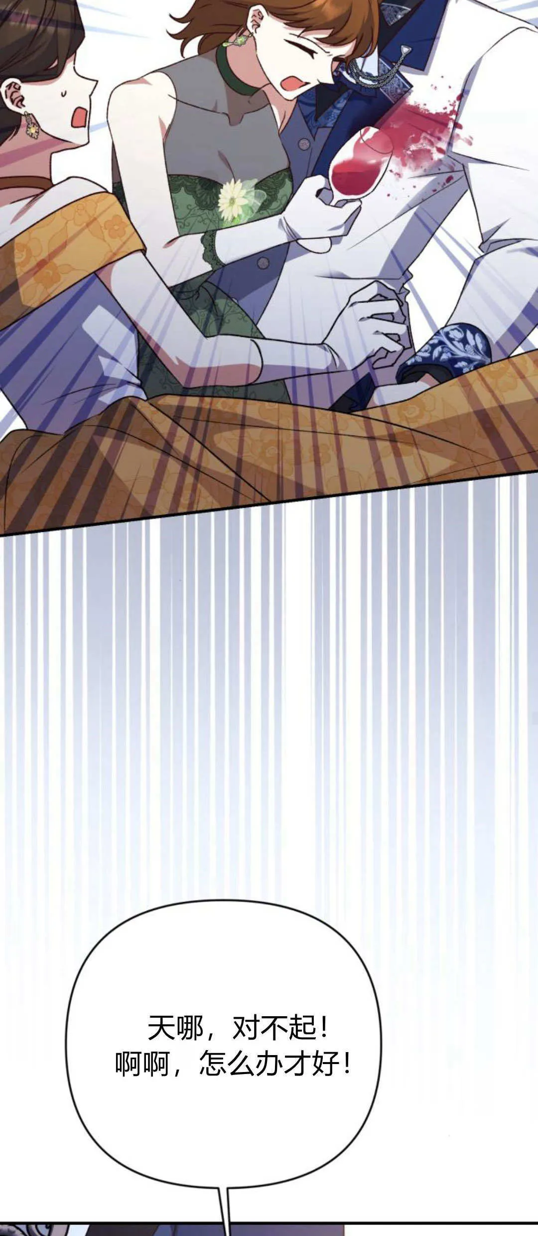 53.“全家福” 第83页