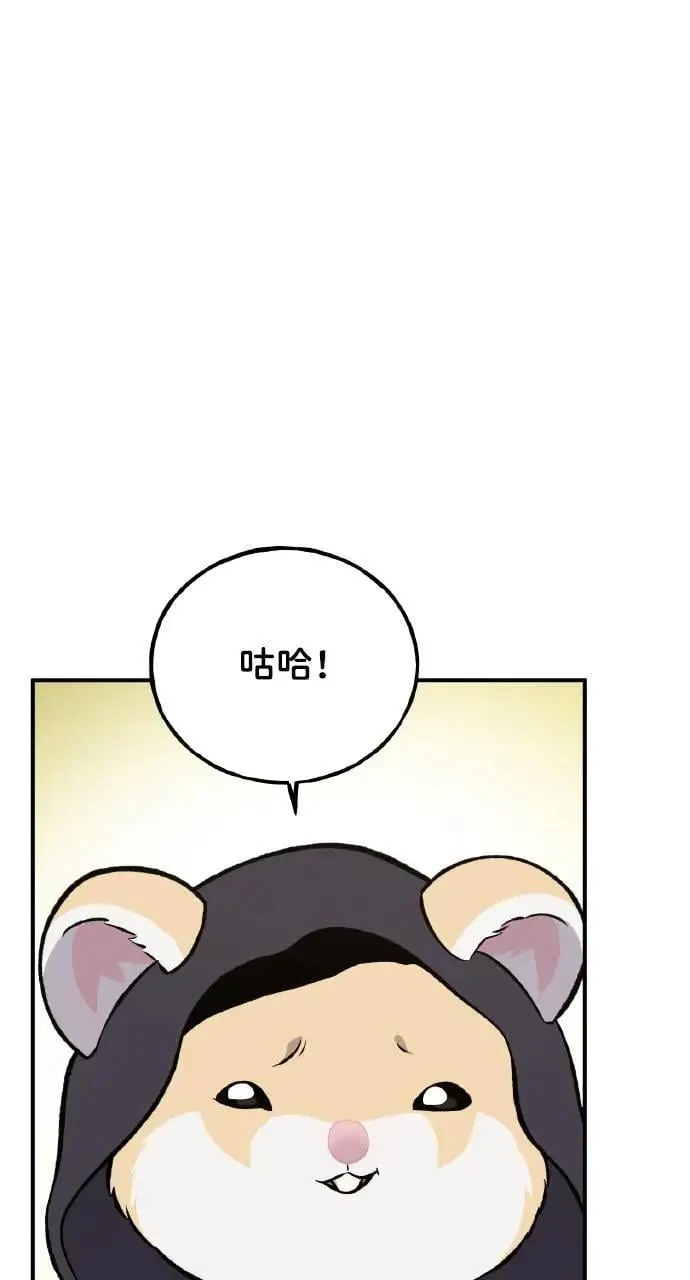 53.“全家福” 第84页