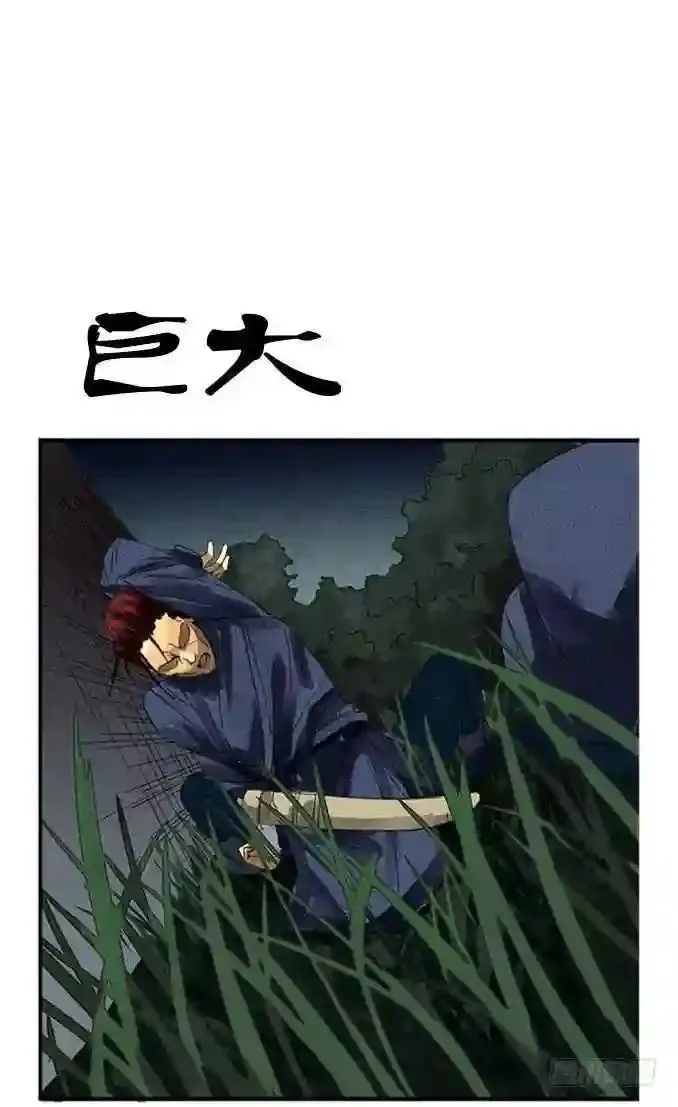 53.“全家福” 第88页