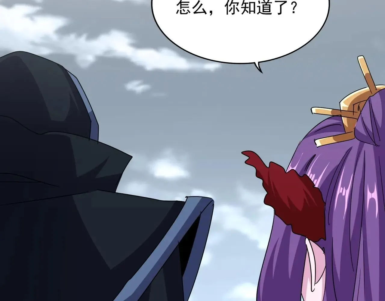 53.“全家福” 第90页