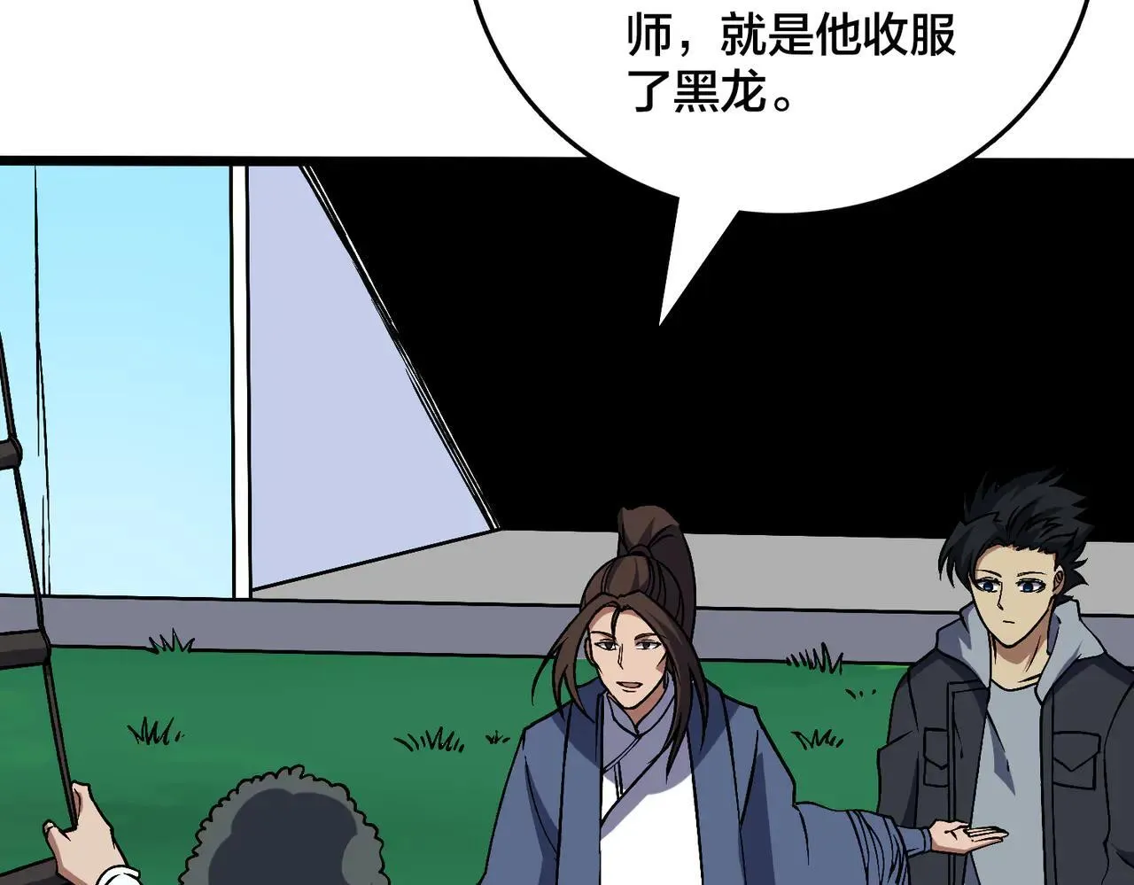 53.“全家福” 第92页