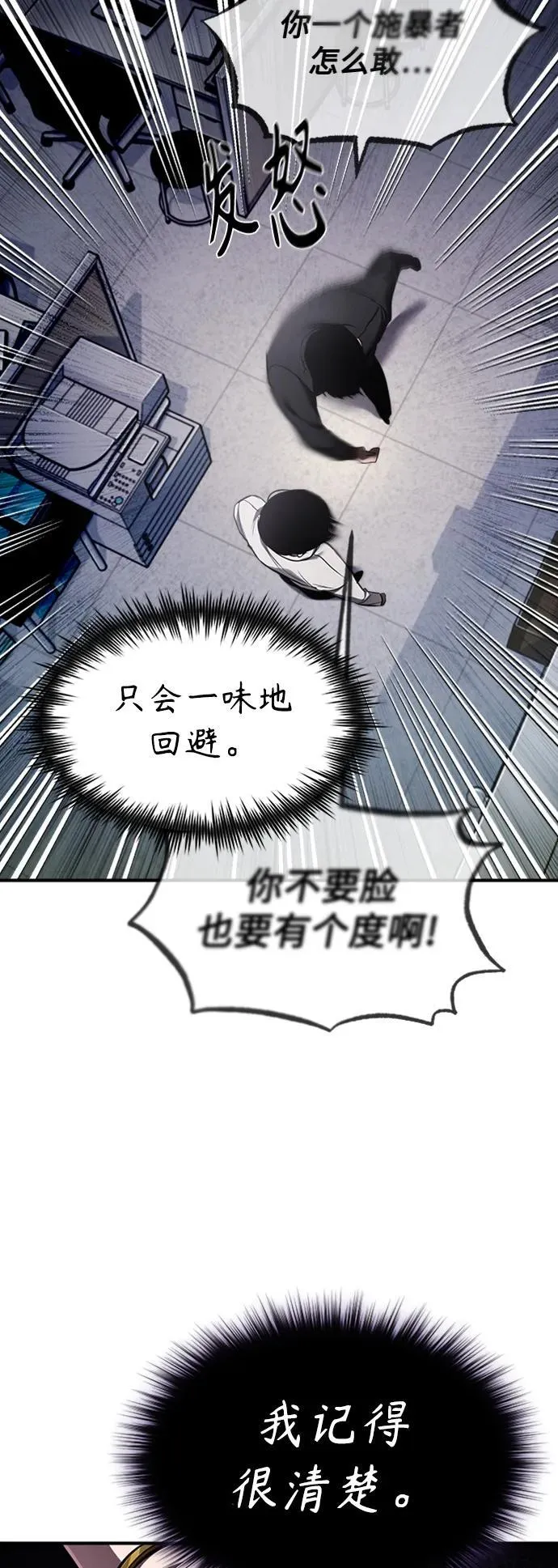 53.“全家福” 第104页