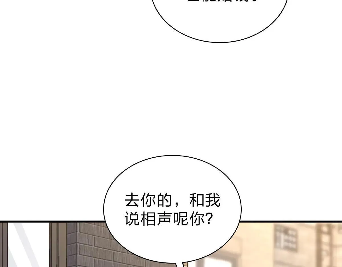 53.“全家福” 第110页