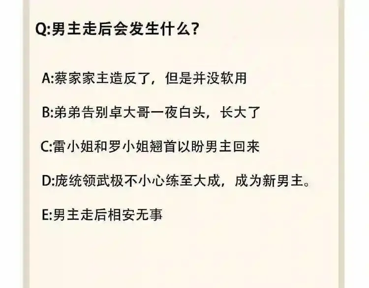 53.“全家福” 第112页