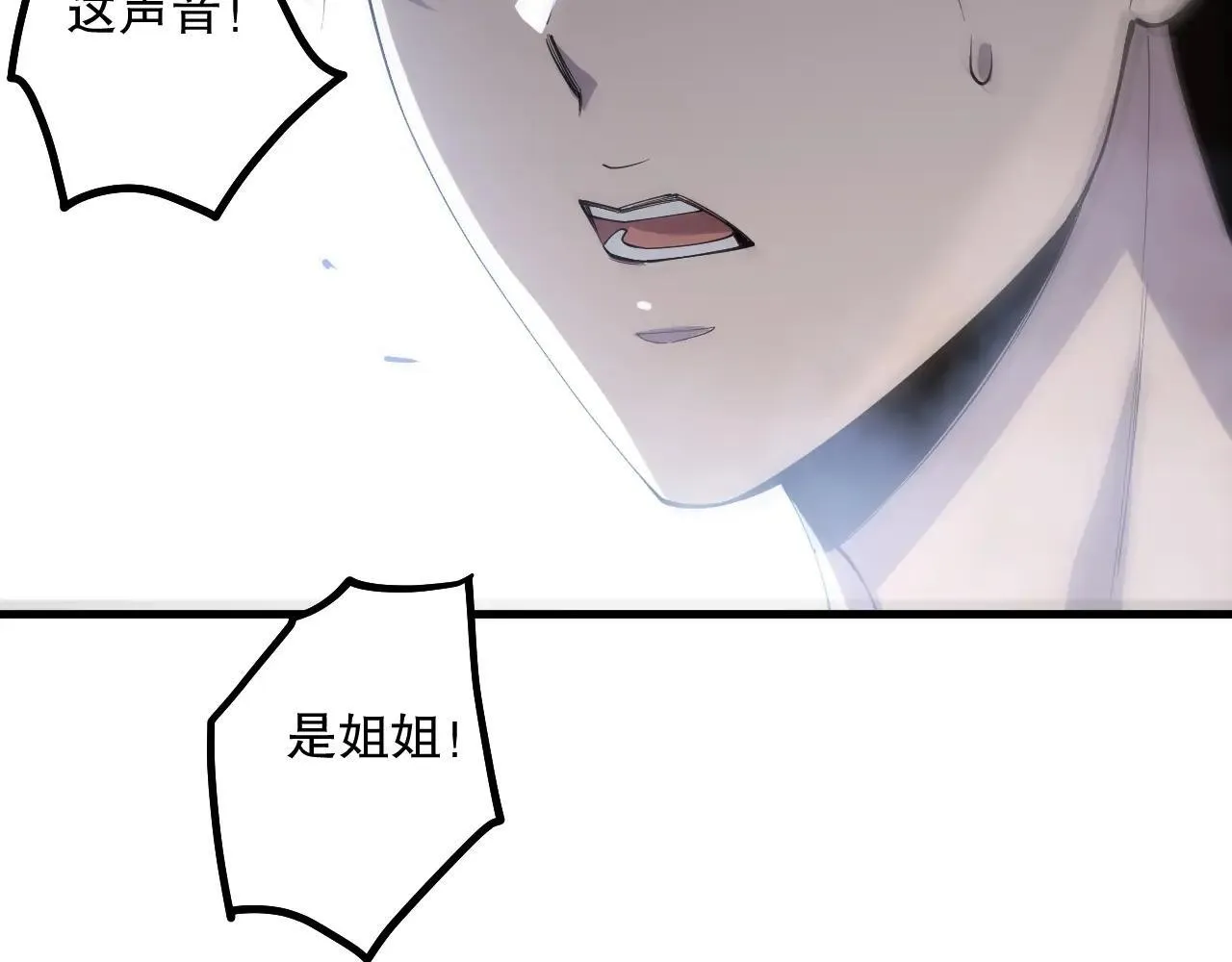 53.“全家福” 第116页
