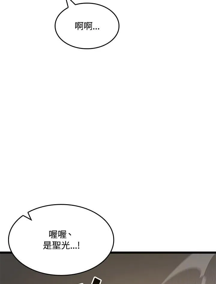 53.“全家福” 第128页