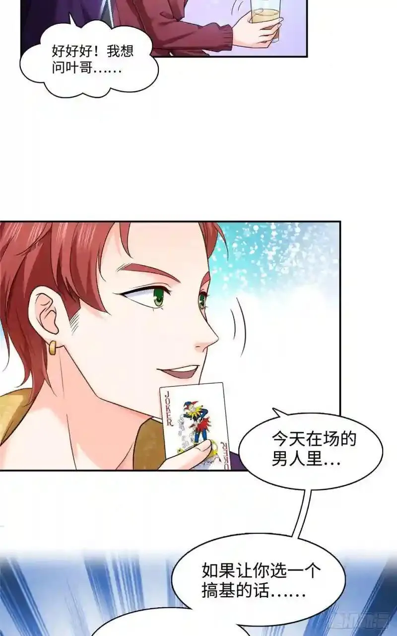 53.“全家福” 第131页