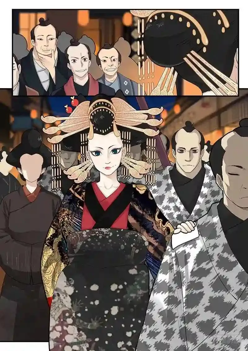 54.尽收眼底 第5页