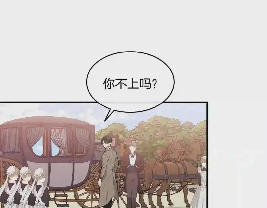 54.尽收眼底 第30页