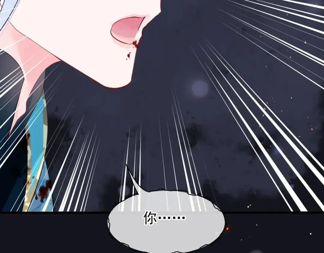 54.尽收眼底 第37页
