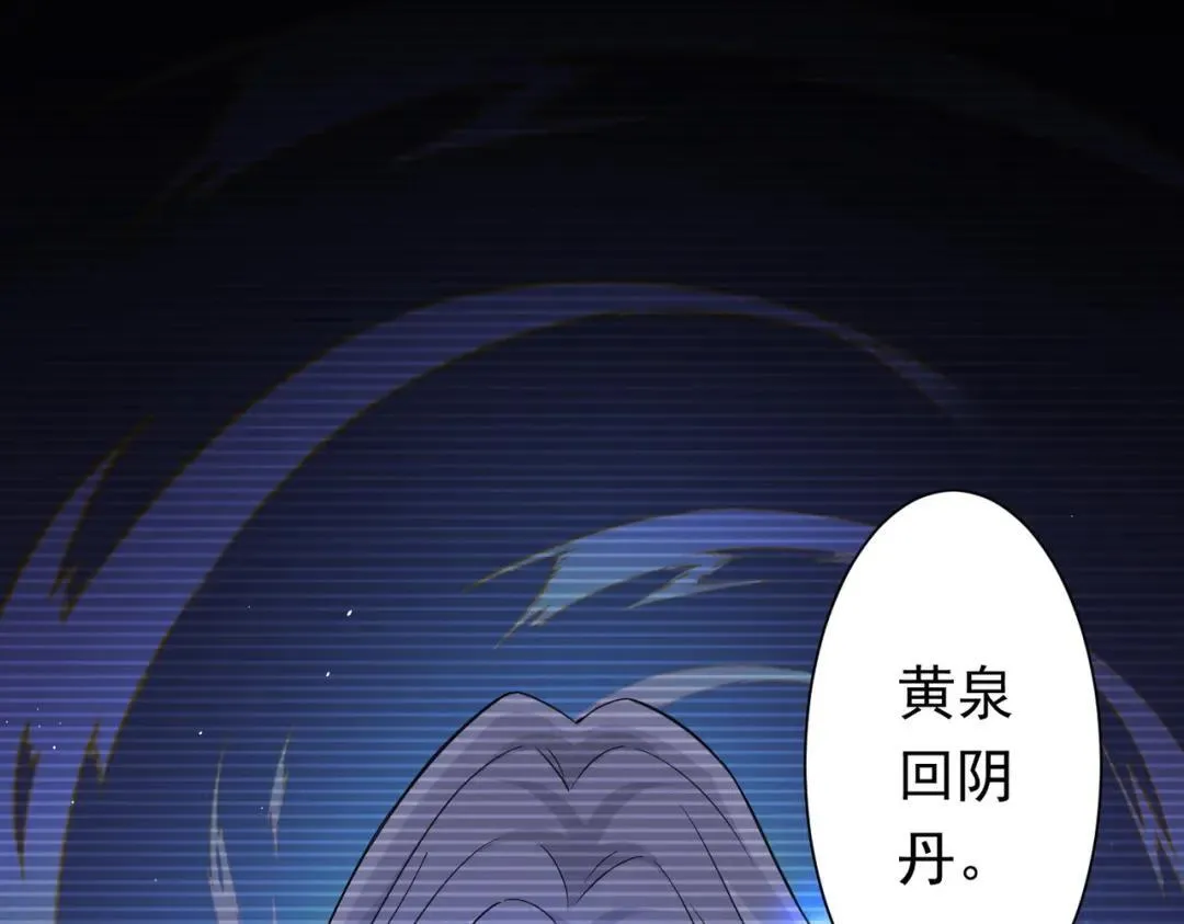 54.尽收眼底 第40页