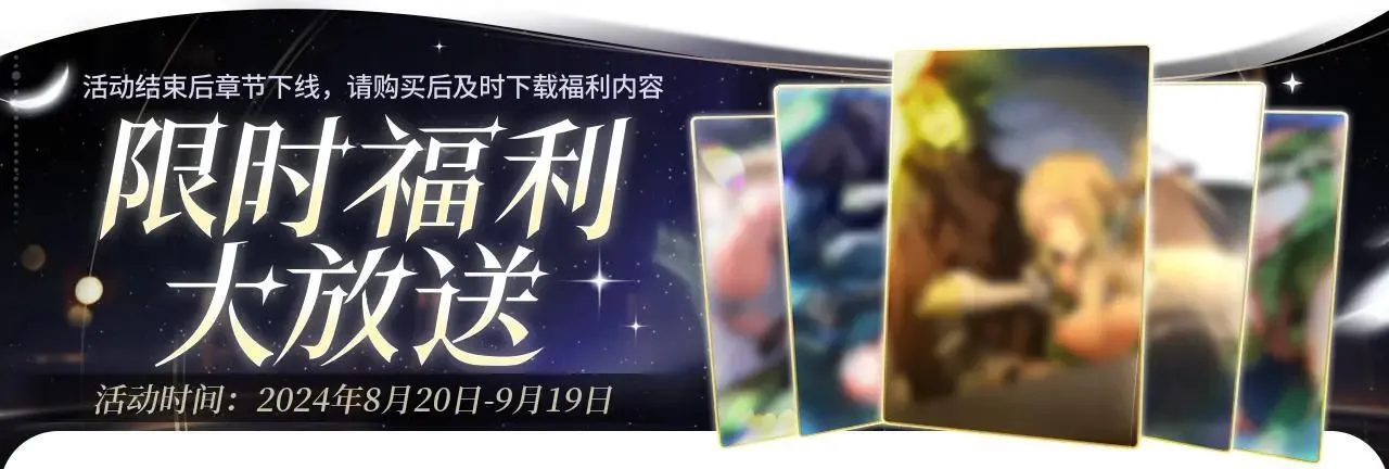 54.尽收眼底 第43页