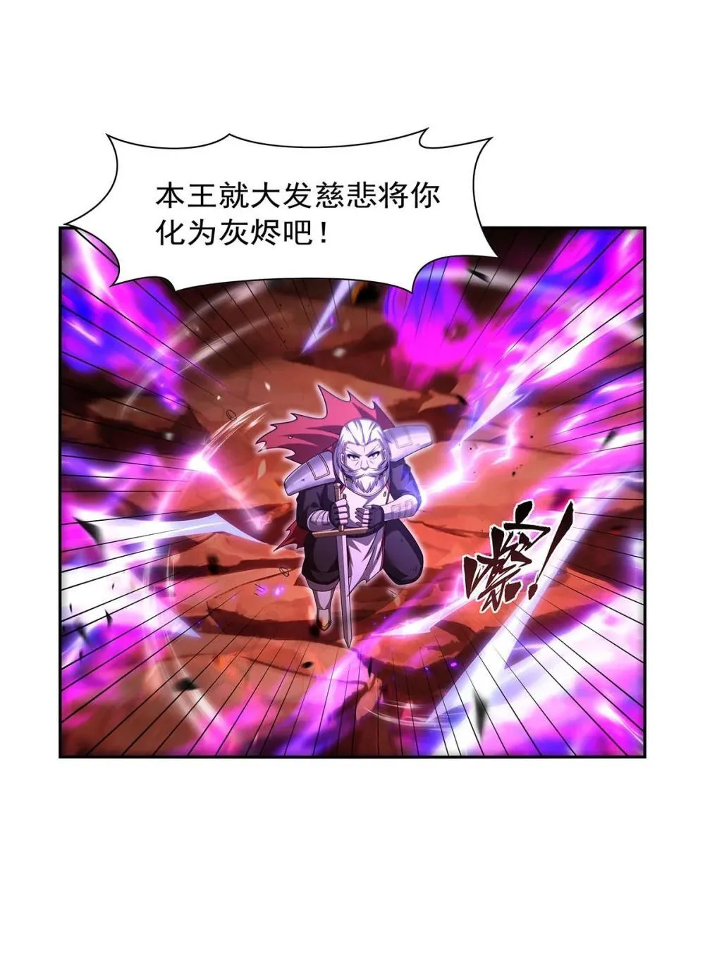 54.尽收眼底 第46页
