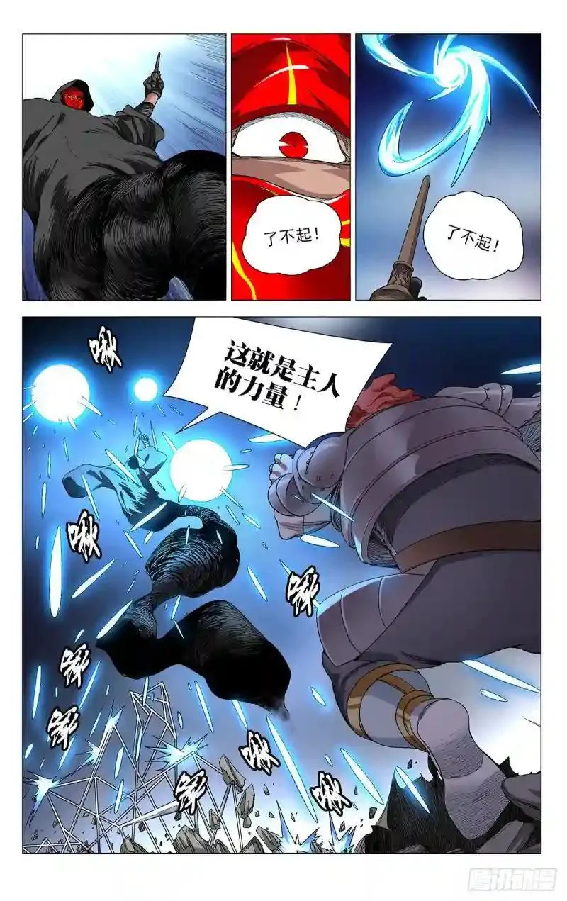 54.尽收眼底 第63页