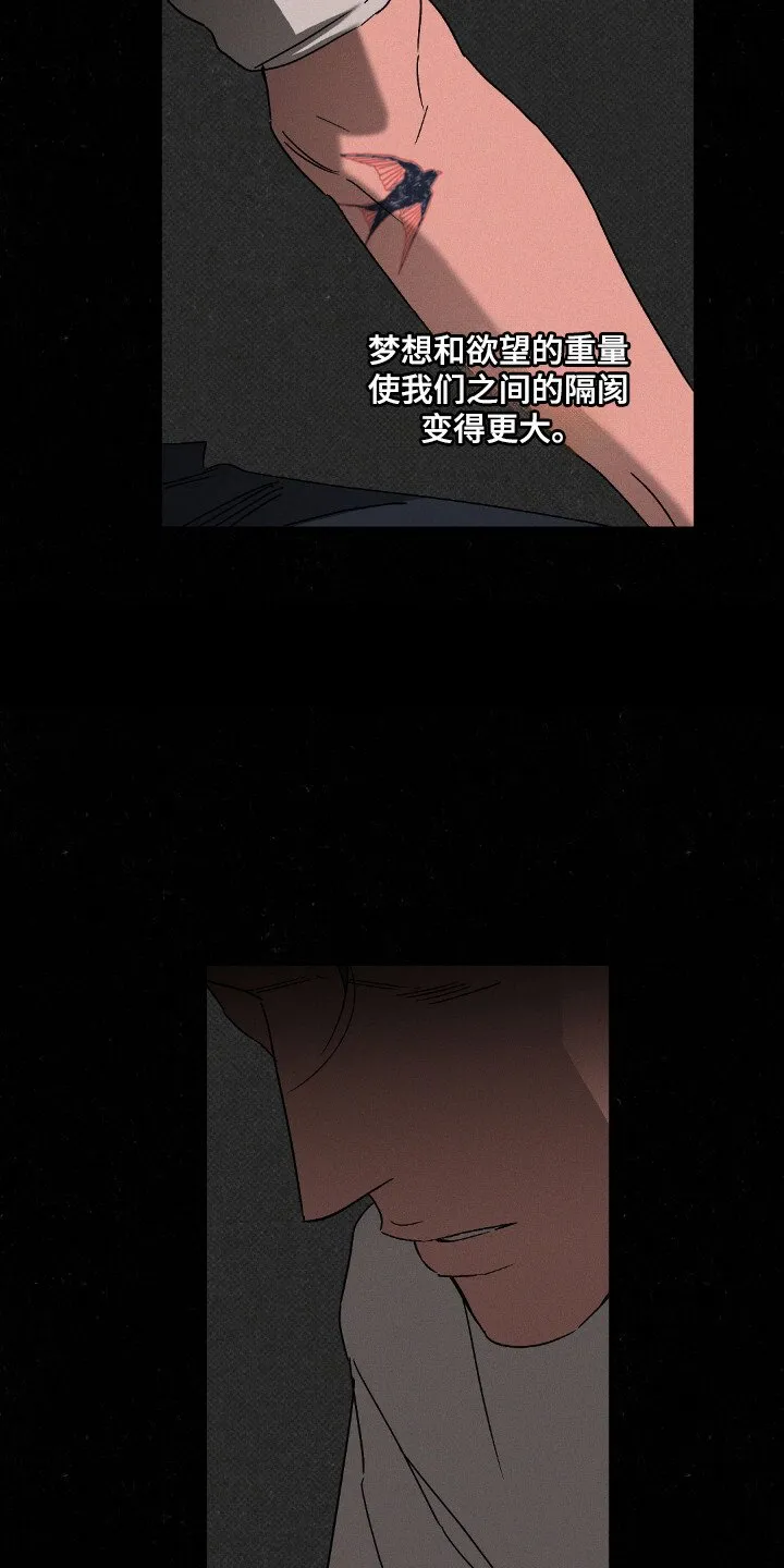 54.尽收眼底 第64页