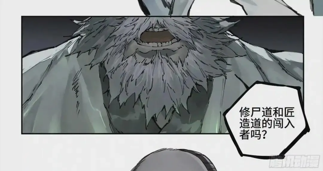 54.尽收眼底 第67页