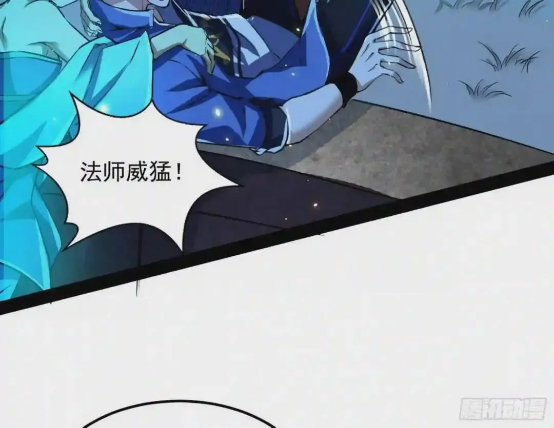 54.尽收眼底 第74页