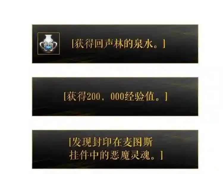 54.尽收眼底 第83页