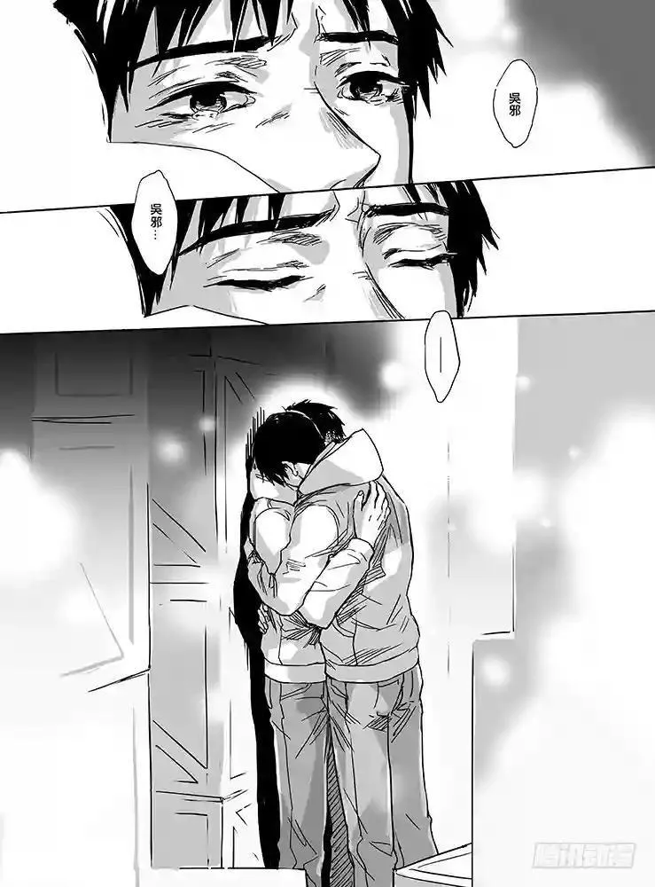 54.尽收眼底 第90页