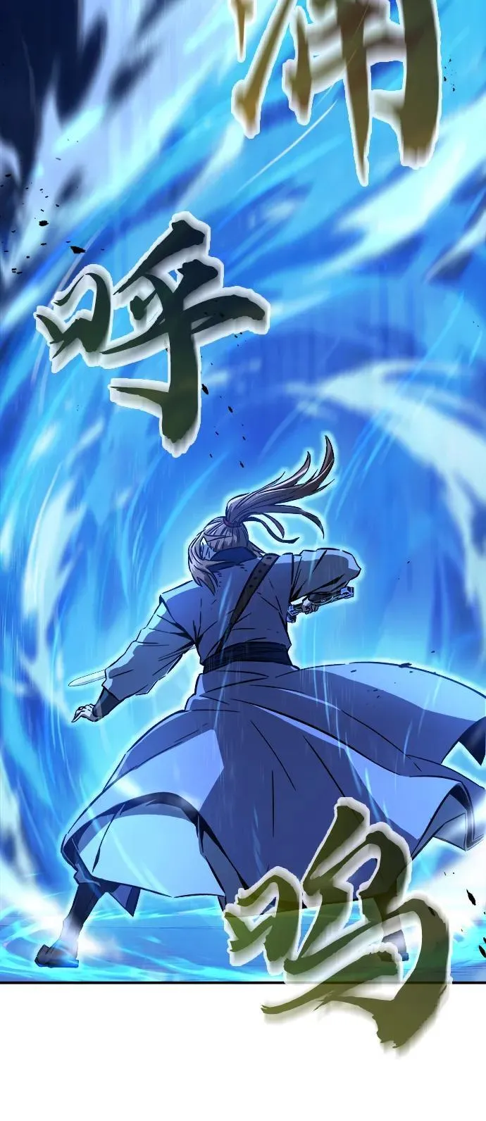 54.尽收眼底 第101页