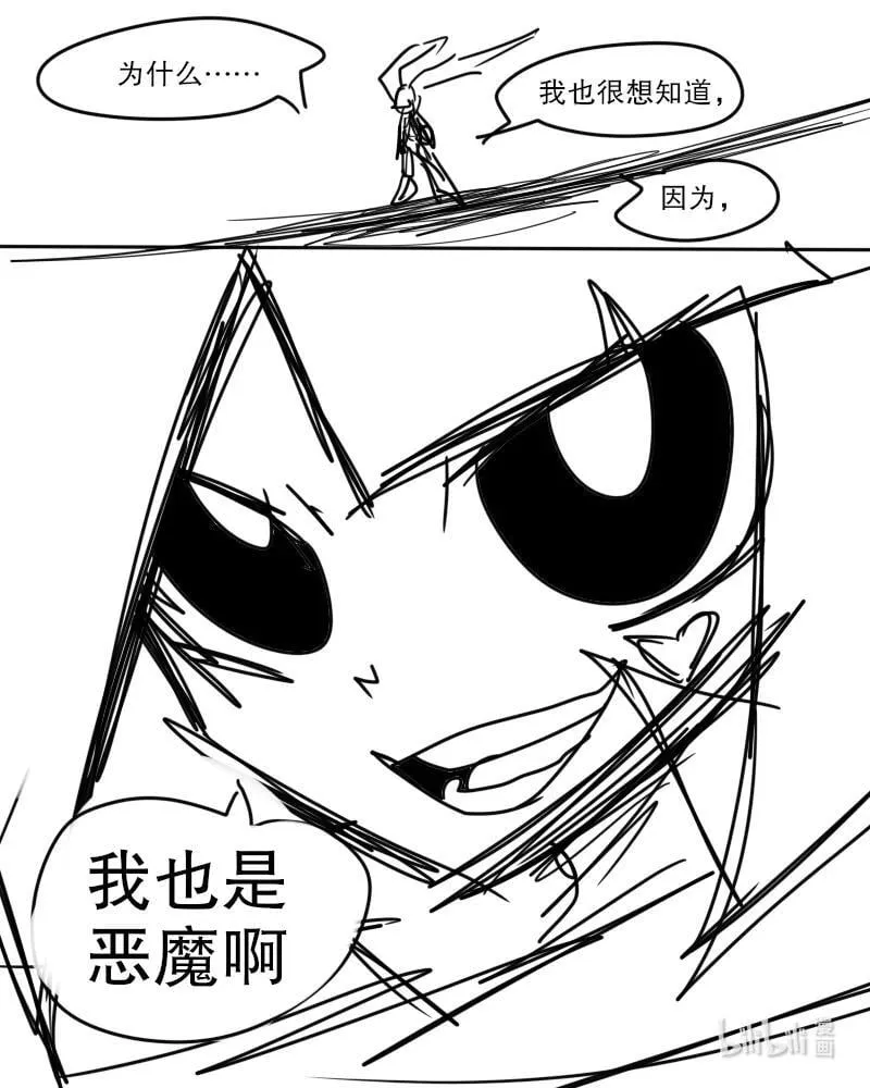 54.尽收眼底 第102页