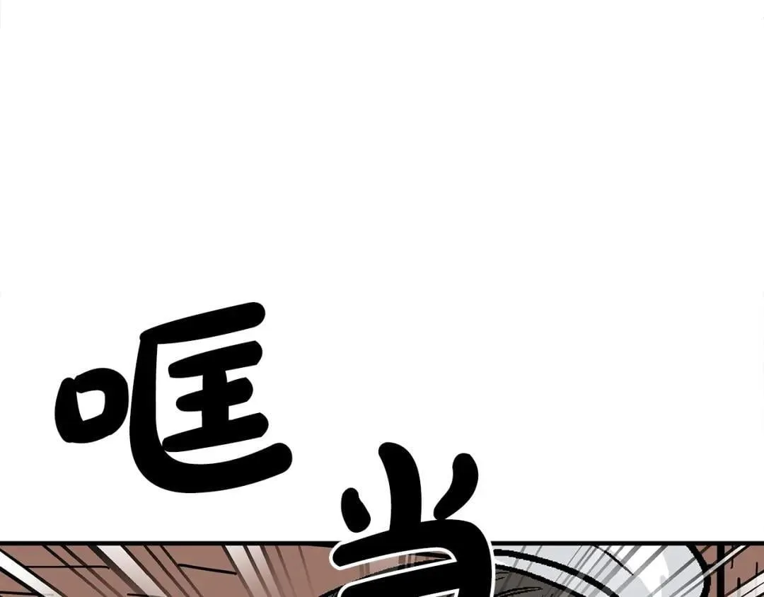 54.尽收眼底 第116页