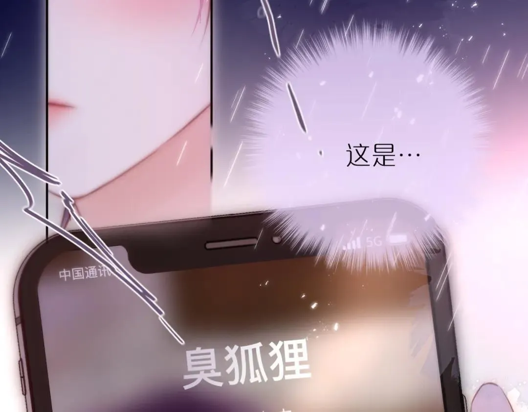 54.尽收眼底 第126页