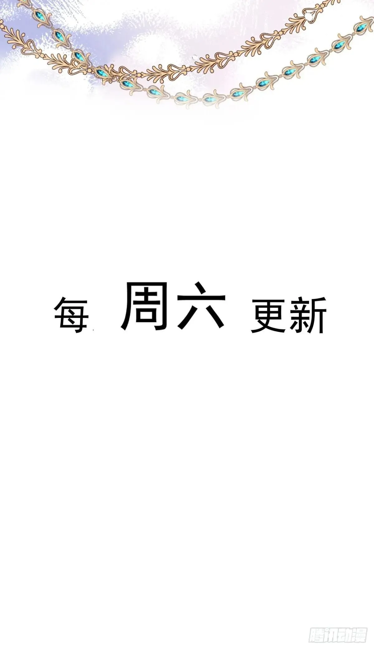 54.尽收眼底 第129页