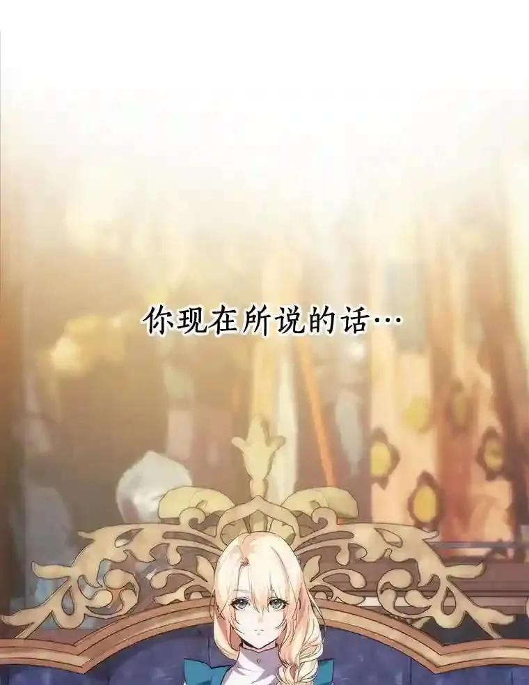 20.彼此的盾牌 第1页