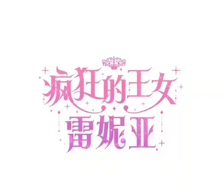20.彼此的盾牌 第62页