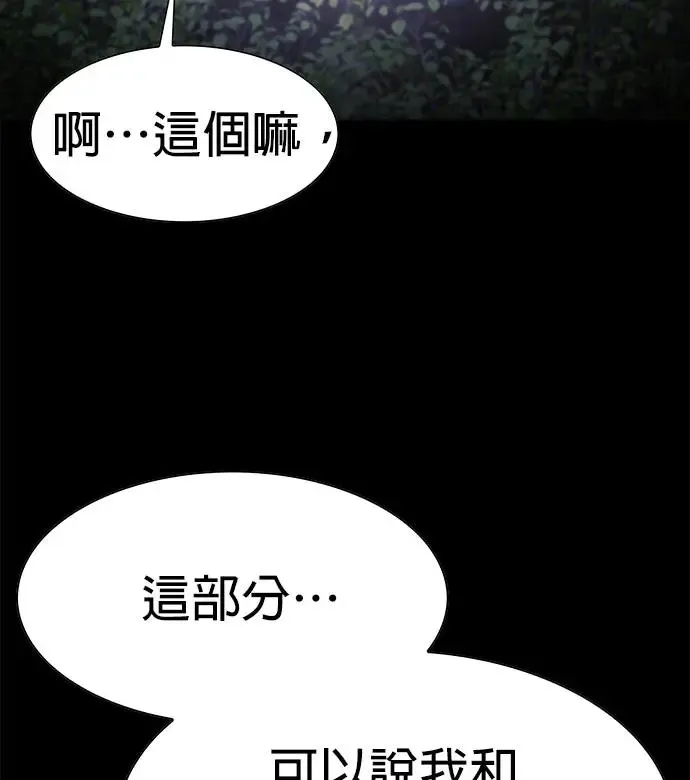 第15话 第9页
