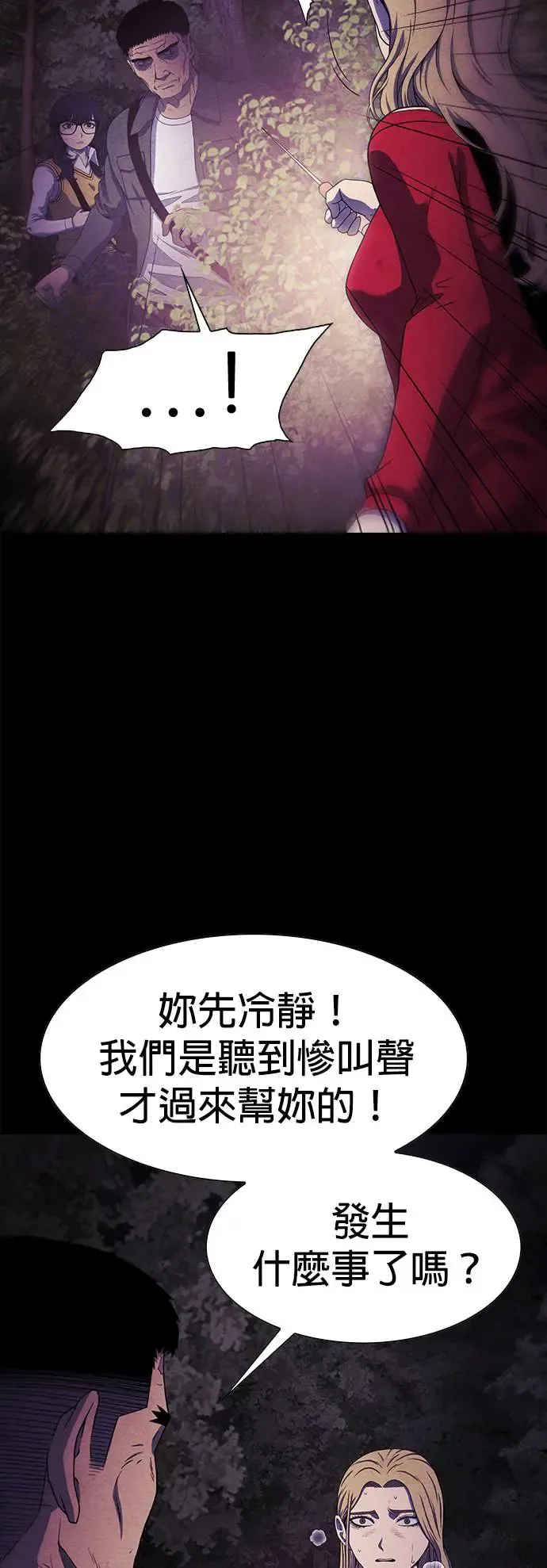 第17话 第49页