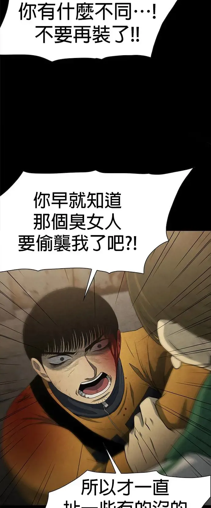 第19话 第117页