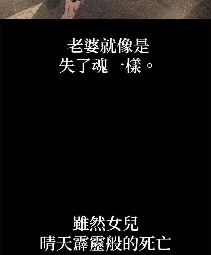 第70话 第20页
