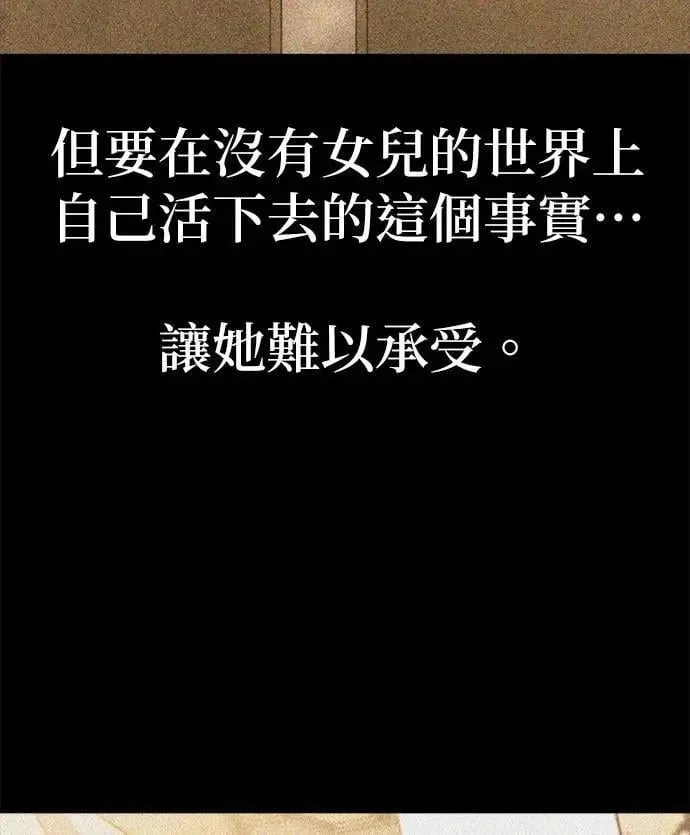 第70话 第22页