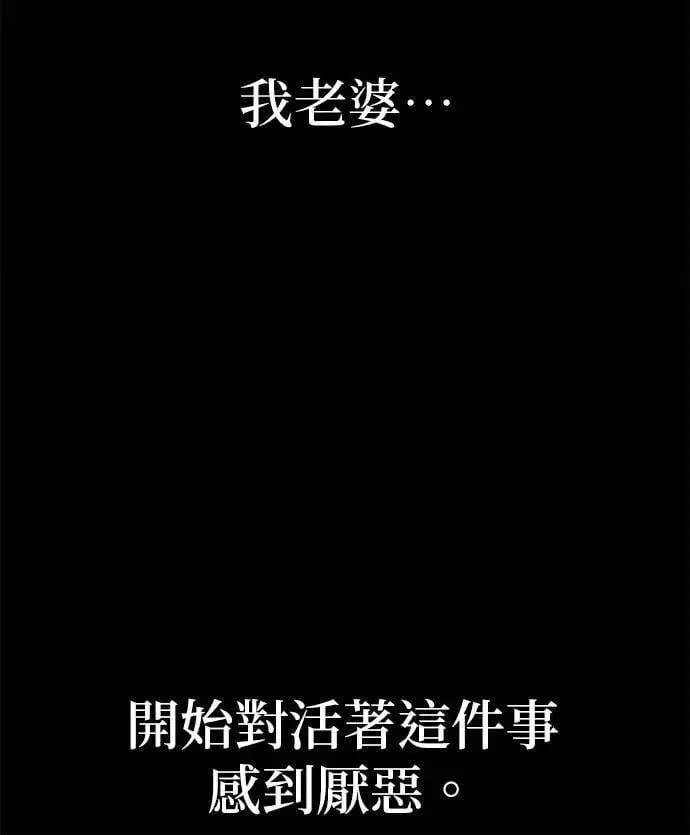 第70话 第24页
