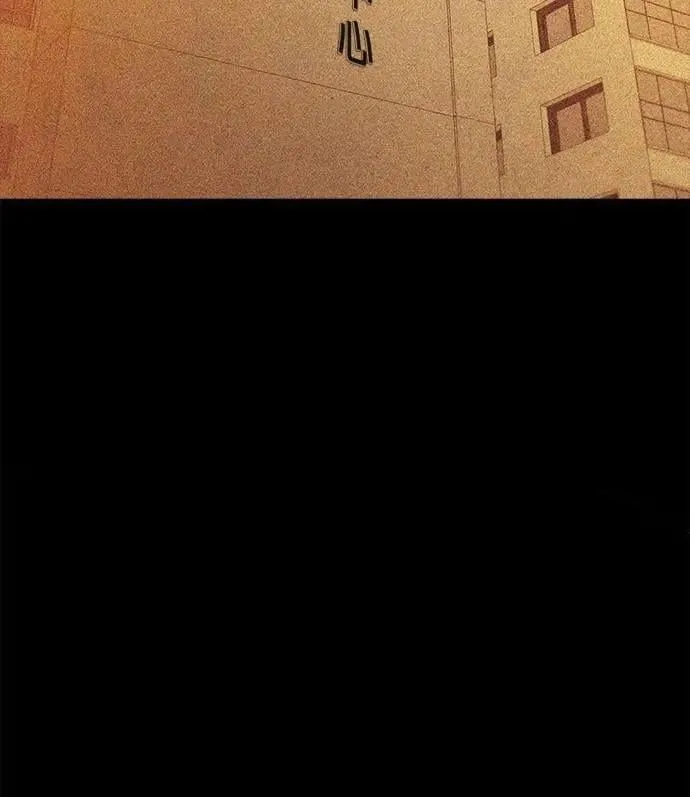第70话 第27页