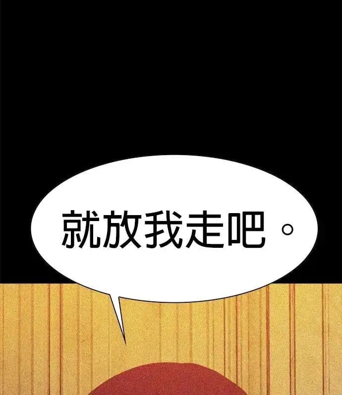 第70话 第34页